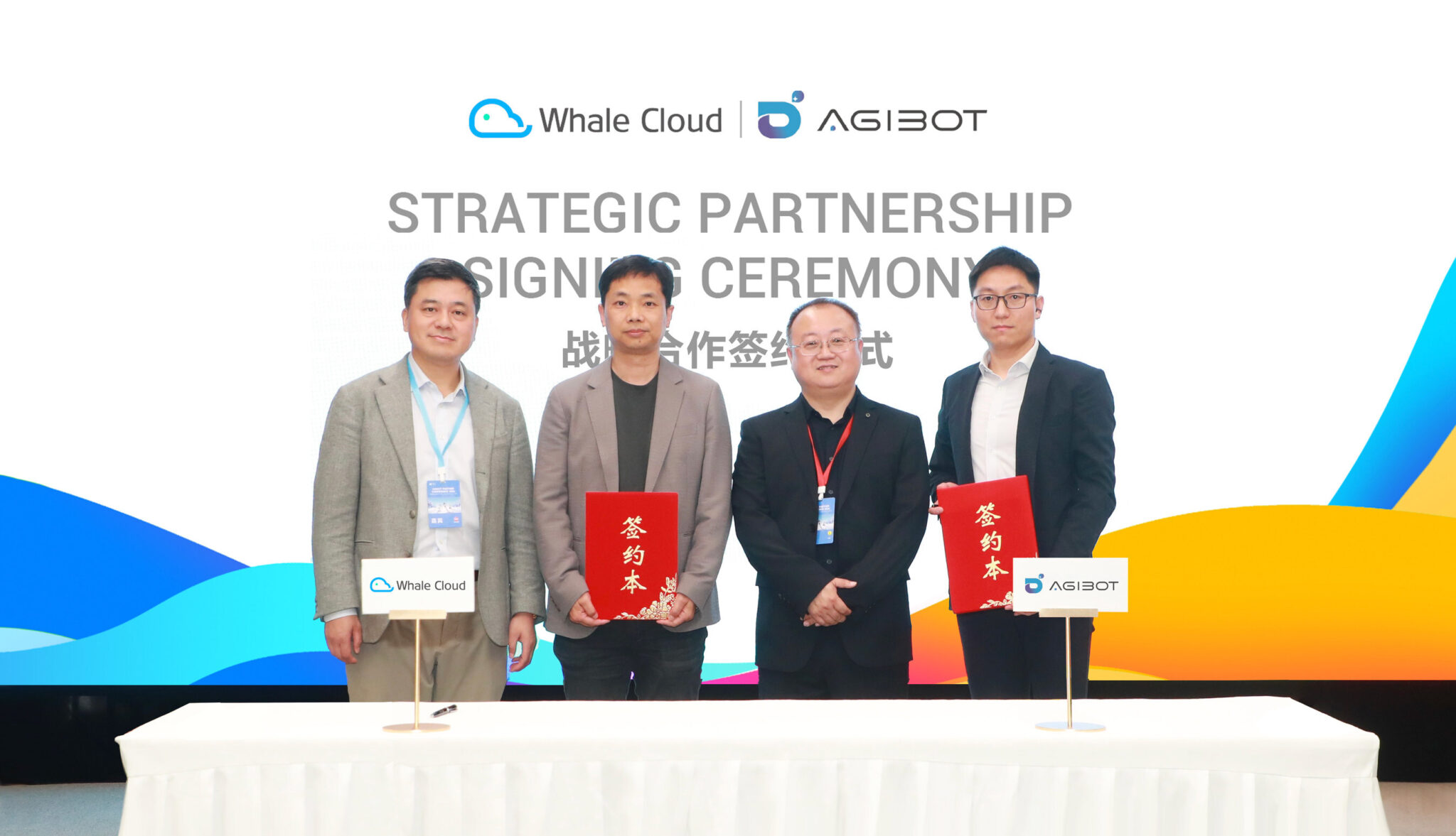 Whale Cloud and Agibot Announce Partnership to for Global Robotics ...
